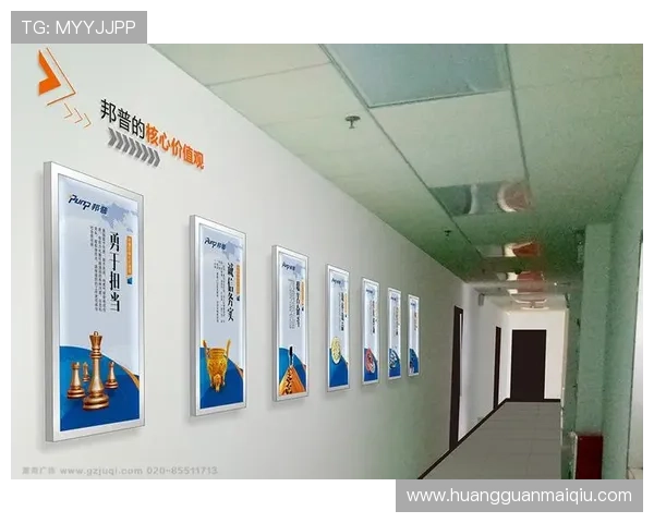 皇冠集团网址企业文化与发展历程，了解集团的历史背景和企业使命