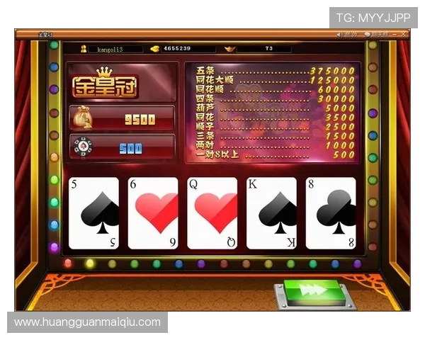 皇冠软件下载手机版官方最新版，确保安全无病毒的游戏下载体验